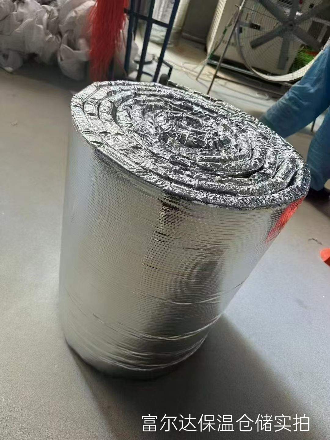 武汉市窑炉保温板硅酸铝毯 - 一站式服务